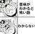 ｷﾀ━━━━━━(ﾟ∀ﾟ)━━━━━━ !!!!!