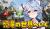 #すぺしゃりてサーバーARK ARK すぺしゃりて鯖 どっとライブ&ぶいぱい枠https://pbs.twimg.com/media/GqVnwnSaMAA9IFC.jpg綿貫ねぐせ(チームB) https://www.twitch.tv/watanukineguse烏丸ぴょこ(チームD) https://youtu.be/3OqWQI1nxGgやまだなのだ(チームE) https://youtu.be/ujXupbD93lI銀棘ぐみ(チームH) htt