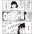 市の広報誌を読んだらうちの市は税金が足りなくて赤字みたいだ…もしかしてなんだけどこの住民税？ってやつを10％じゃなくて25％くらいに上げたら財政が黒字になってみんなハッピーなんじゃねえか…？