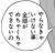 余の母上の事なのだがカギをよく無くしては出かける前に慌てていて「もうカバンにお付けください」とワイヤー付きカラビナやキーホルダー渡したのに使ってくんなくて今朝もまた無くしていた…このやり取りも今年三回目になるそなたならどうすればいいと思う…?