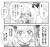 千代ちゃん…？
