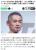 弓子夫人無事でよかったhttps://news.yahoo.co.jp/articles/f9c1fb23e7bddb6d568694b5cf60b1824da3584d>同容疑者は2月9日にイチロー氏の自宅にも侵入。弓子夫人のいる寝室に押し入ろうとし、ドアの隙間から催涙スプレーを噴射した。夫人は必死に中からドアを押し返し、ドアにカンヌキを差し込んで侵入を防いだという。