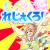 そろそろれじぇくろ4周年記念生放送始まるんだよー！はむしにちんちんいれたいんだよつべだよhttps://www.youtube.com/live/w2h84LcPq8gデスマンだよhttps://live.nicovideo.jp/watch/lv348774887