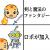 ｷﾀ━━━━━━(ﾟ∀ﾟ)━━━━━━ !!!!!