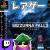 ミザーナフォールズDAY3配信https://www.twitch.tv/simamuraelf/高騰に高騰したレアゲーのミザーナフォールズPS1でオープンワールドでリアルタイムでストーリーが進行していくオーパーツな出来その分住民の行動を把握しないといけないので高難易度推理ADVなのである！ストーリーも面白いのは保証するぜ！あらスジ初日突