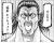 先行上映見てきたOPめっちゃ格好良かったのに1話しか流れなかった…