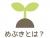 【悲報】まともな「」は大方めかぶに移住してしまいいもげは荒らしの楽園へ