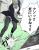 RPGのダンジョンにパズル要素いらねえんだよ！