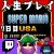 マリオUSA人生プレイ7日目配信https://twitch.tv/simamuraelf/前回の最高到達ステージ5-15-1到達率が少しずつ上がっていて成長を感じる進行具合的にマリオ2の時みたいだあ…4ステージ以降は危険地帯ばっかじゃねえか！