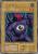 一つ目の巨大な怪物。目玉からビームを発射して攻撃する。