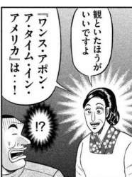 35661 B