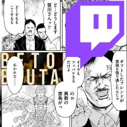 613484 B