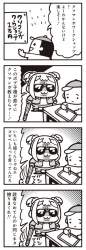 158194 B
