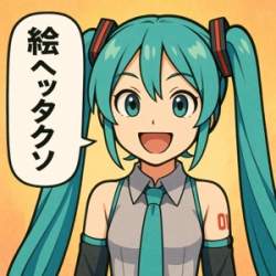 51279 B