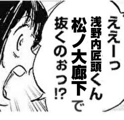 565254 B
