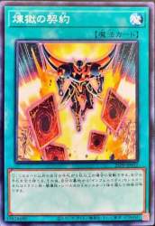 64677 B