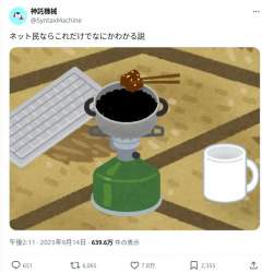 57441 B