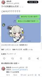 1086291 B