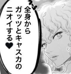 79814 B