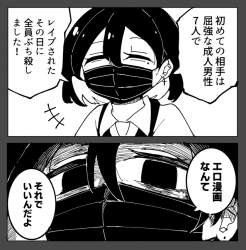 74351 B