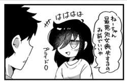 31033 B