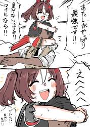 785728 B
