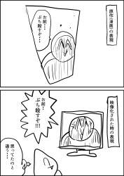 204090 B