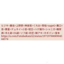 99392 B