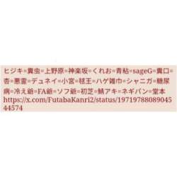 98594 B