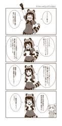 1307309 B