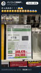 2402079 B