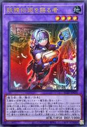 249655 B