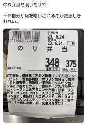 896794 B
