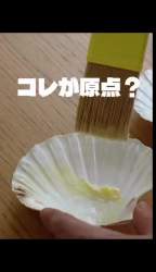 2654268 B