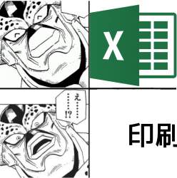 808862 B