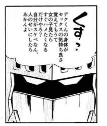 22473 B