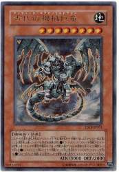 68260 B