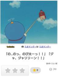80719 B