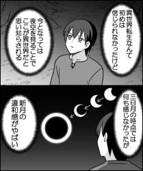 85430 B