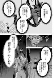 496781 B