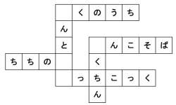 30962 B