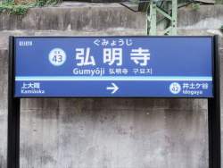 48413 B