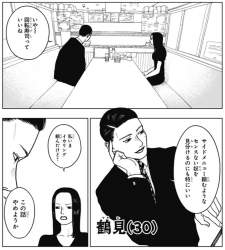 213281 B