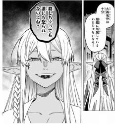 80282 B