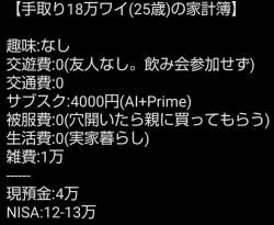 93437 B