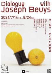 260243 B