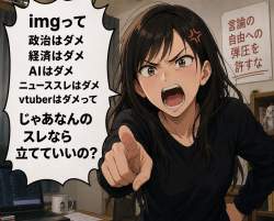 2451168 B