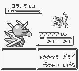 2093 B