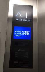90762 B