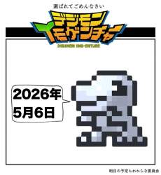 105854 B